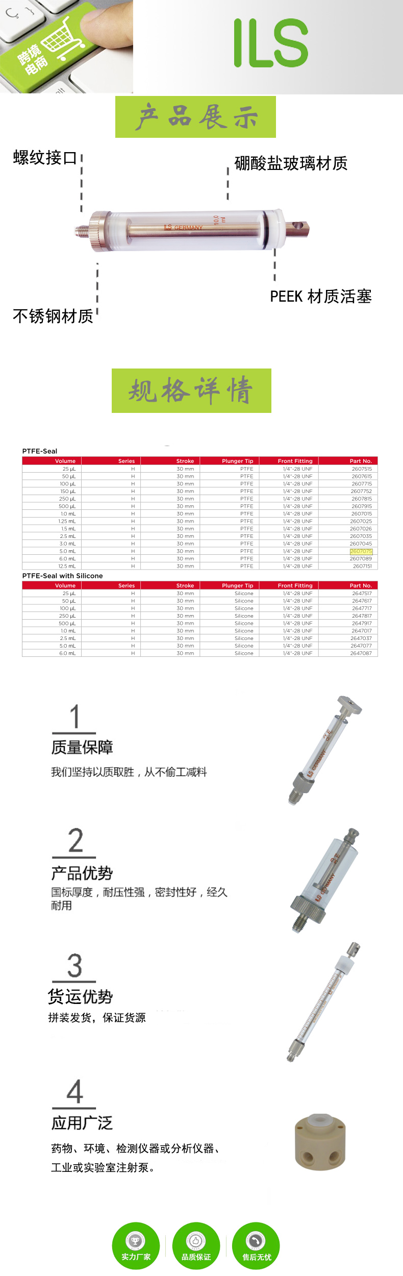 ils模版1.jpg